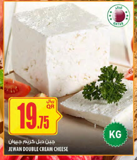 available at شركة الميرة للمواد الاستهلاكية in قطر - الشمال