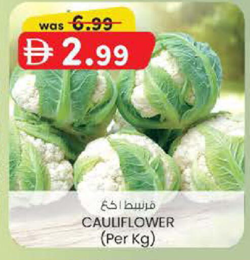 Cauliflower available at صفا هايبر in الإمارات العربية المتحدة , الامارات - أبو ظبي