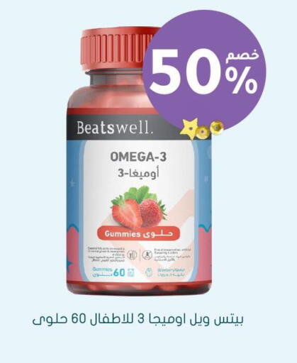 Strawberry available at  النهدي in مملكة العربية السعودية, السعودية, سعودية - محايل