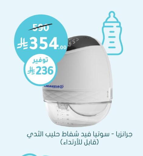 available at  النهدي in مملكة العربية السعودية, السعودية, سعودية - سكاكا