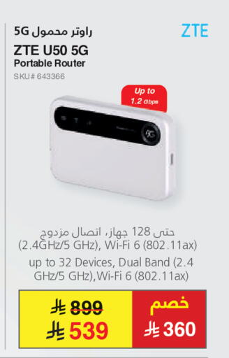 available at Jarir Bookstore in KSA, Saudi Arabia, Saudi - Ta'if