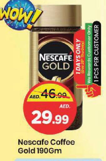 available at مارك & سيف in الإمارات العربية المتحدة , الامارات - الشارقة / عجمان