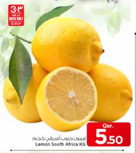 Lemon from South Africa available at Mark & Save  in Qatar - Umm Salal