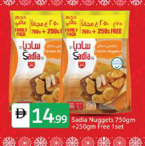 available at TALAL MARKET in UAE - Abu Dhabi