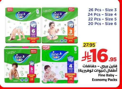 available at Wahj Mart in KSA, Saudi Arabia, Saudi - Jeddah