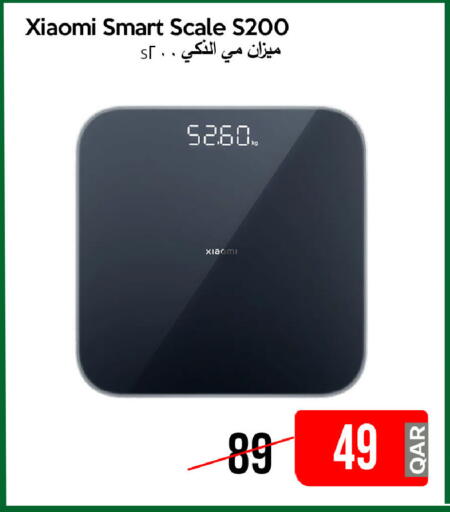 available at آي كونكت in قطر - الوكرة