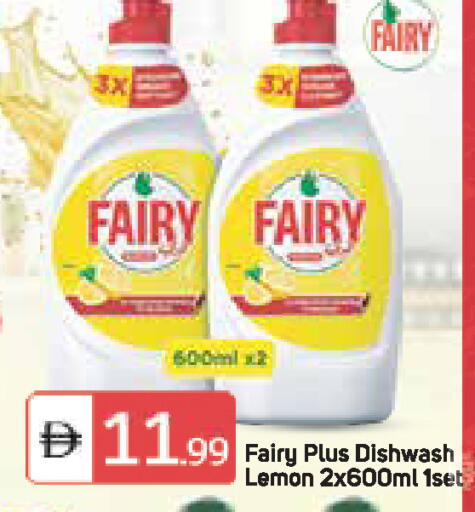 Lemon available at TALAL MARKET in UAE - Abu Dhabi