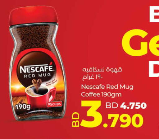 available at LuLu Hypermarket in Bahrain