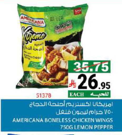 Lemon Pepper available at هاوس كير in مملكة العربية السعودية, السعودية, سعودية - مكة المكرمة