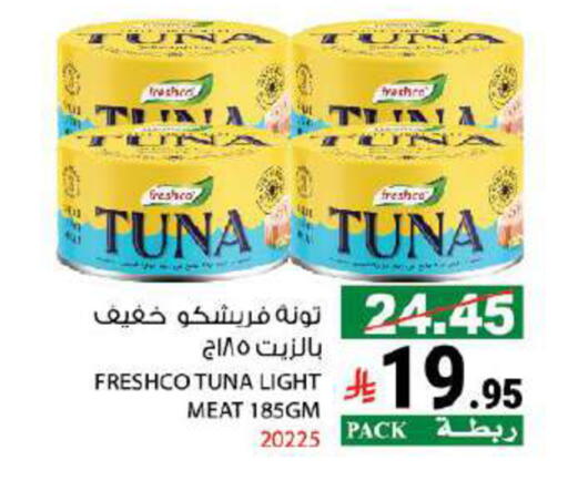 available at House Care in KSA, Saudi Arabia, Saudi - Mecca