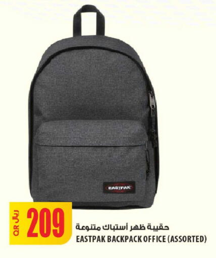 available at Al Meera in Qatar - Al Khor