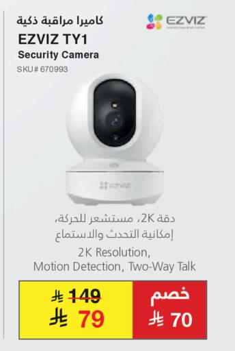 available at Jarir Bookstore in KSA, Saudi Arabia, Saudi - Ar Rass