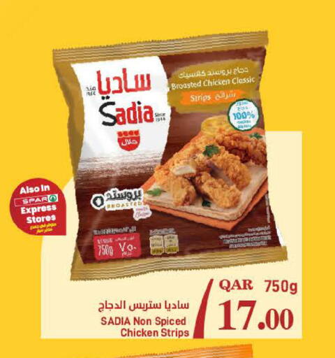 available at ســبــار in قطر - أم صلال