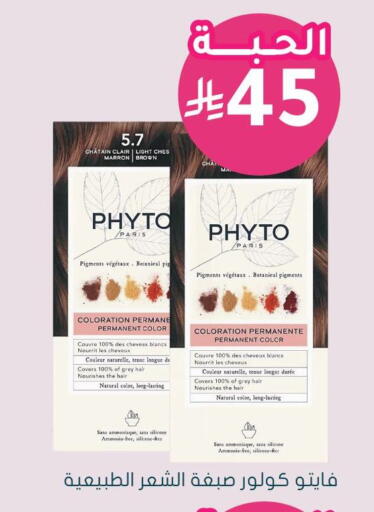 available at Nahdi in KSA, Saudi Arabia, Saudi - Az Zulfi