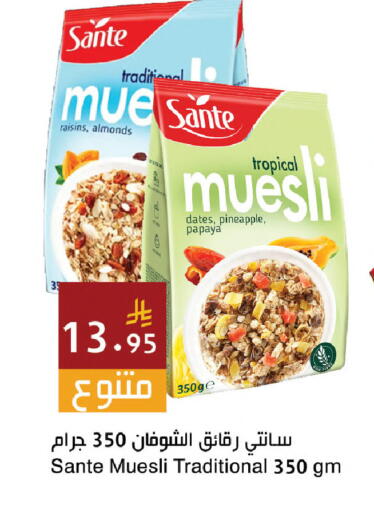 Pineapple Papaya available at اسواق هلا in مملكة العربية السعودية, السعودية, سعودية - مكة المكرمة