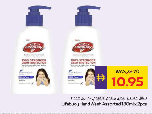 available at أدكووب in الإمارات العربية المتحدة , الامارات - ٱلْعَيْن‎