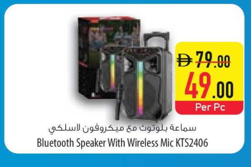 available at السفير ماركت in الإمارات العربية المتحدة , الامارات - رَأْس ٱلْخَيْمَة