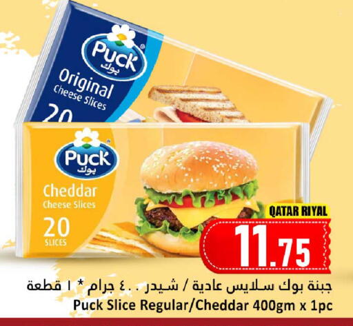 available at Dana Hypermarket in Qatar - Al Daayen