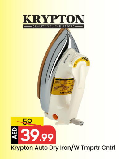 available at Mark & Save in UAE - Sharjah / Ajman