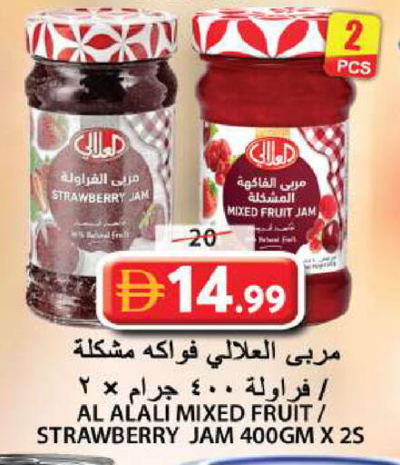 Strawberry available at Grand Hyper Market in UAE - Sharjah / Ajman