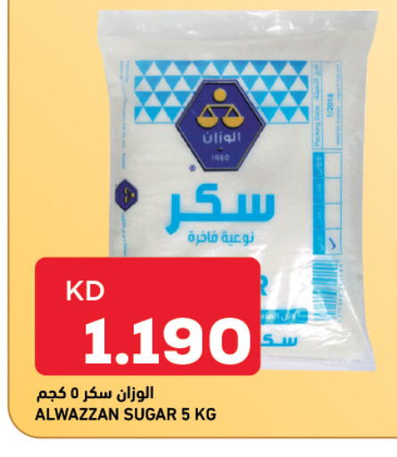 available at أونكوست in الكويت - مدينة الكويت