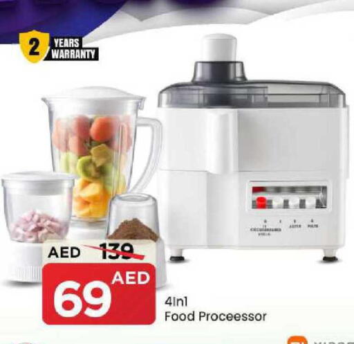 available at مارك & سيف in الإمارات العربية المتحدة , الامارات - الشارقة / عجمان