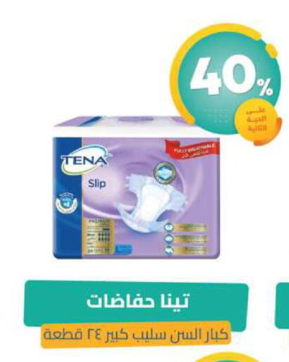 available at United Pharmacies in KSA, Saudi Arabia, Saudi - Jeddah