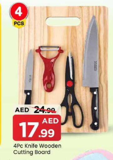 available at مارك & سيف in الإمارات العربية المتحدة , الامارات - الشارقة / عجمان