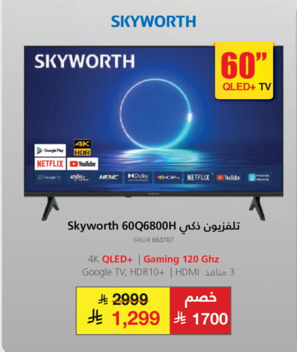 available at Jarir Bookstore in KSA, Saudi Arabia, Saudi - Ta'if