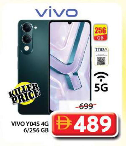 available at جراند هايبر ماركت in الإمارات العربية المتحدة , الامارات - الشارقة / عجمان