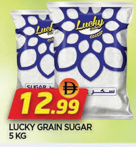 available at المدينة in الإمارات العربية المتحدة , الامارات - الشارقة / عجمان