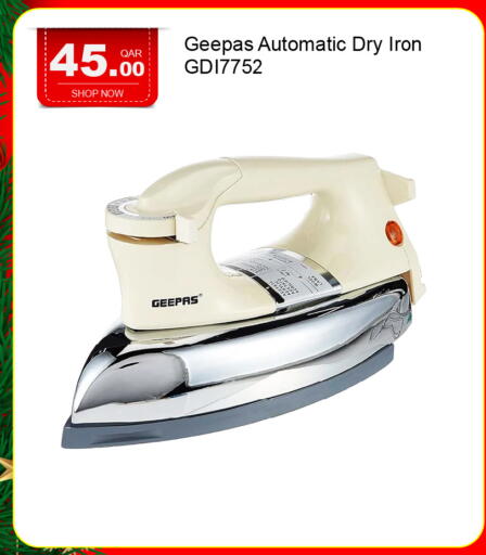 available at جي-ماكس هايبرماركت in قطر - الوكرة