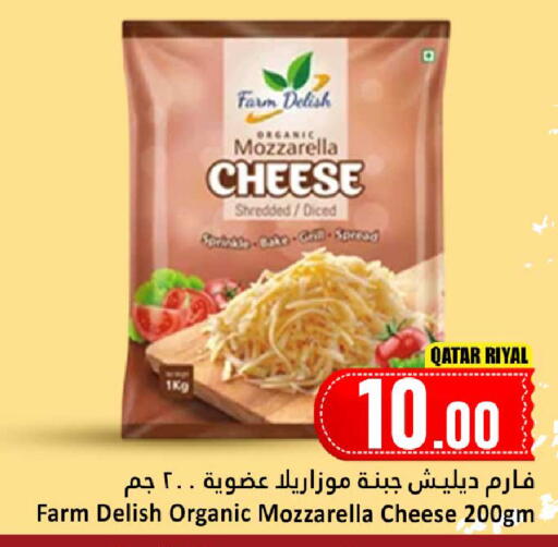 available at Dana Hypermarket in Qatar - Al Daayen