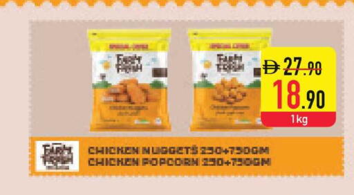 available at السفير ماركت in الإمارات العربية المتحدة , الامارات - الشارقة / عجمان