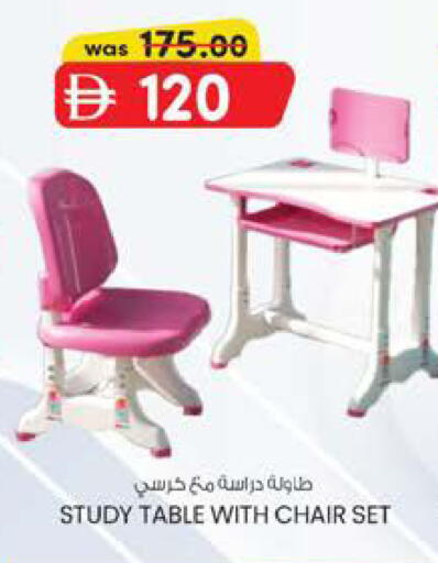 available at K.M Hypermarket in UAE - Al Ain