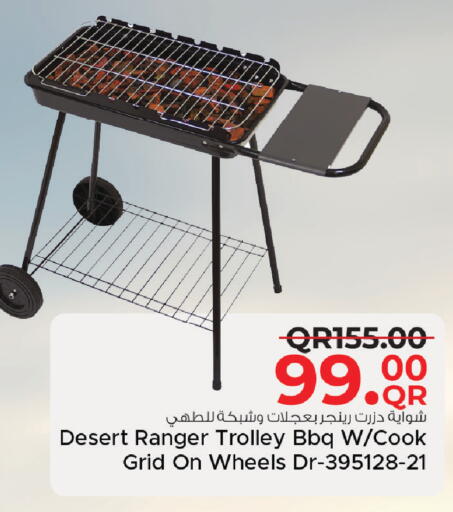 available at مركز التموين العائلي in قطر - الوكرة