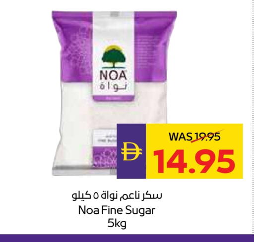 available at أدكووب in الإمارات العربية المتحدة , الامارات - ٱلْعَيْن‎