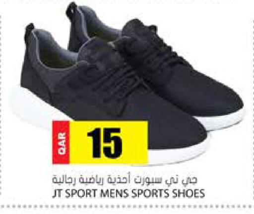 available at Grand Hypermarket in Qatar - Al Rayyan