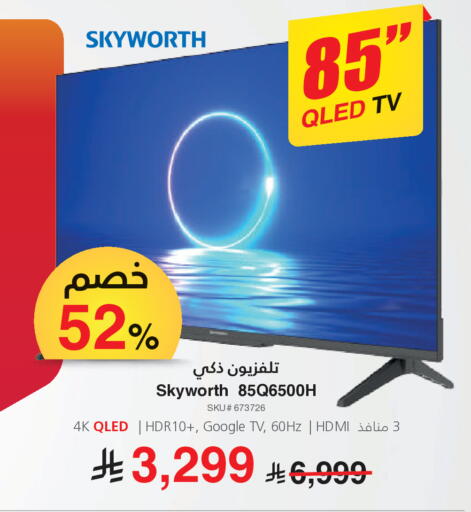 available at Jarir Bookstore in KSA, Saudi Arabia, Saudi - Al Majmaah