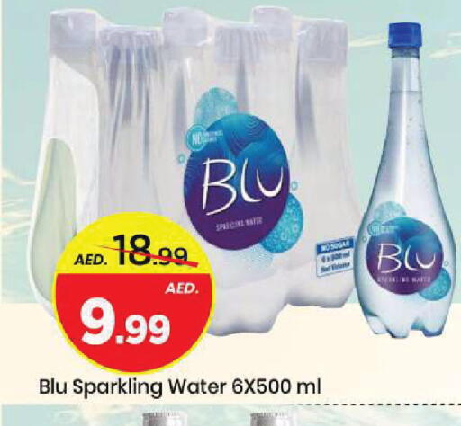 available at مارك & سيف in الإمارات العربية المتحدة , الامارات - الشارقة / عجمان