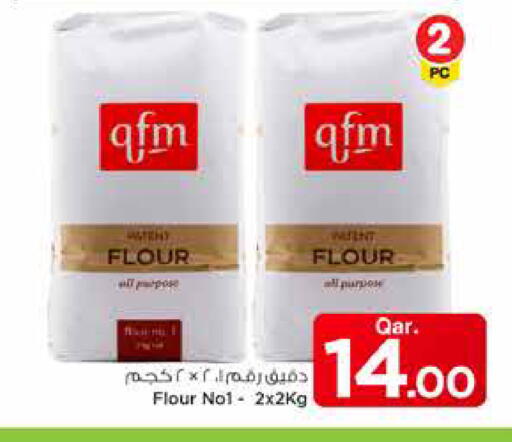 available at Mark & Save  in Qatar - Umm Salal