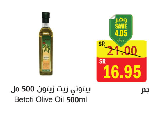 available at المركز الأخضر للتسويق in مملكة العربية السعودية, السعودية, سعودية - المنطقة الشرقية