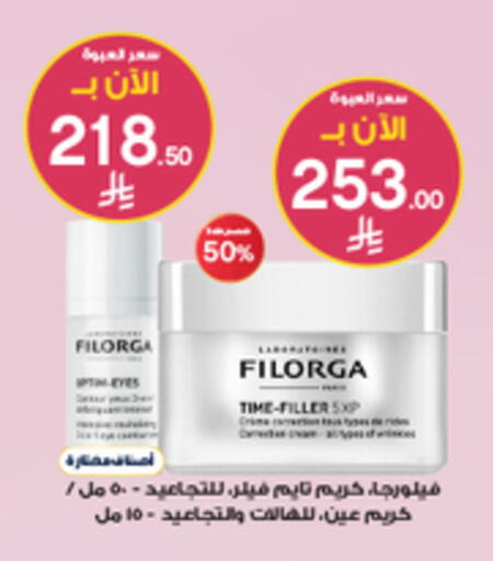 available at Al-Dawaa Pharmacy in KSA, Saudi Arabia, Saudi - Bishah