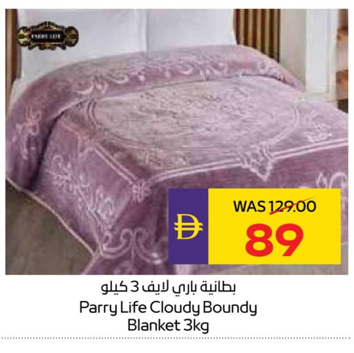 available at أدكووب in الإمارات العربية المتحدة , الامارات - ٱلْعَيْن‎