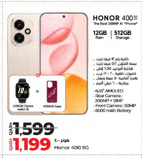 available at لولو هايبرماركت in قطر - الريان