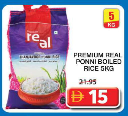 available at Grand Hyper Market in UAE - Sharjah / Ajman