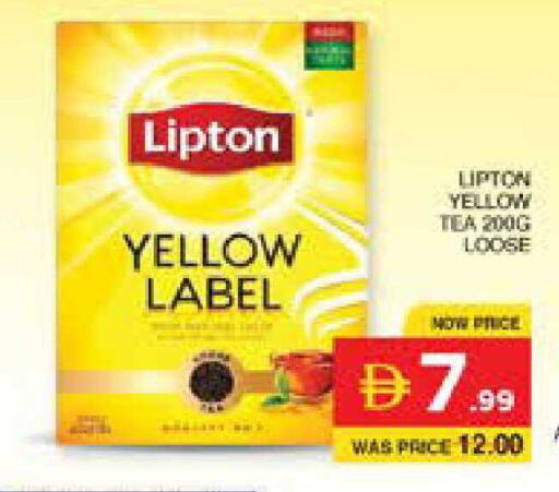 available at Seven Emirates Supermarket in UAE - Abu Dhabi