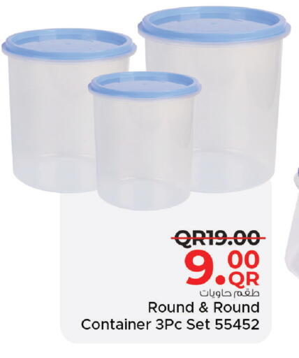 available at مركز التموين العائلي in قطر - الضعاين