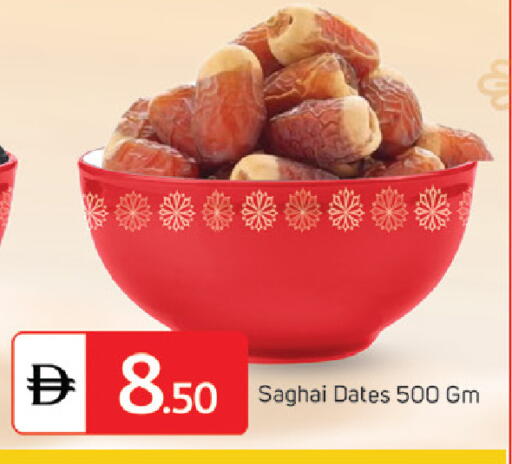 available at TALAL MARKET in UAE - Dubai