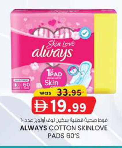 available at K M Trading  in UAE - Sharjah / Ajman